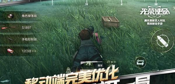 最新几款手游吃鸡游戏介绍（热门手游吃鸡游戏推荐）
