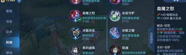 夏侯惇出装攻略（揭秘最佳出装选择，让你成为无敌战神）