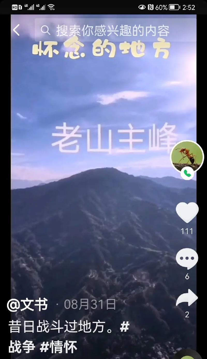 《海鹰英雄出装攻略最新》（掌握海鹰英雄的最佳装备选择，击败对手无往不胜！）