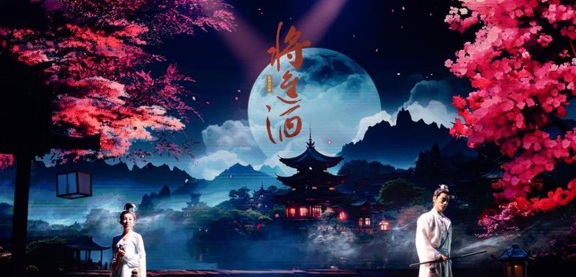 《国风游戏李白出装攻略最新》（李白出装搭配、技能释放及打法分享）