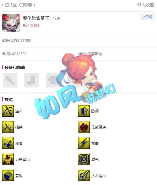 梦幻西游心得技能攻略（解锁各种心得技能，提升游戏实力）