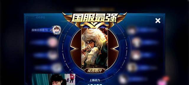 狼狗教学打野出装攻略（掌握最新出装策略，提升战斗实力）
