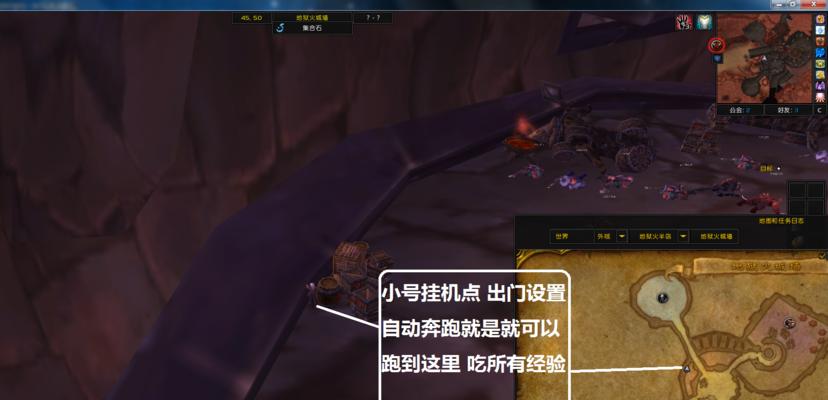 魔兽城墙出装顺序攻略视频（提高游戏技巧，掌握最佳出装顺序！）