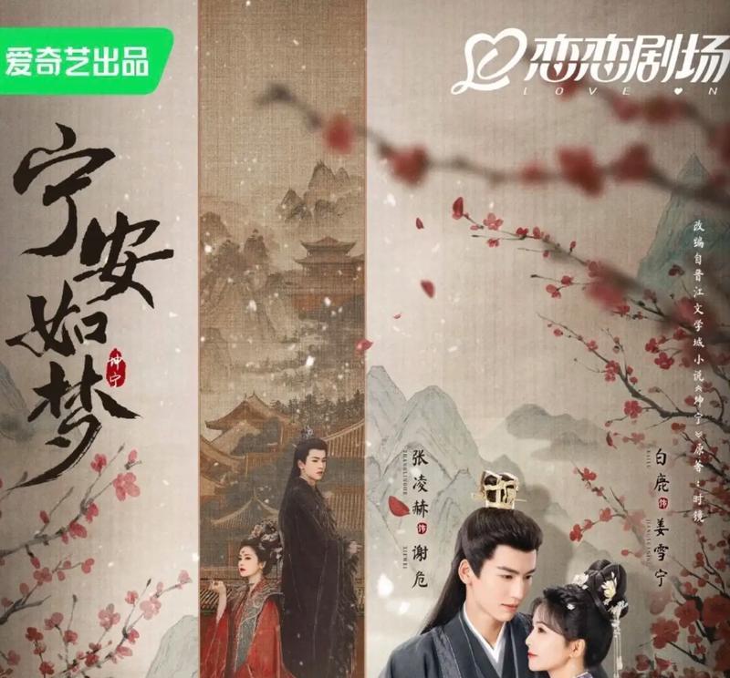 宁安如梦出装攻略最新（掌握最佳装备搭配，让你在战场上无所畏惧）