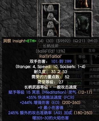 暗黑亡灵技能选择攻略（解锁最强亡灵技能，稳坐暗黑王座）