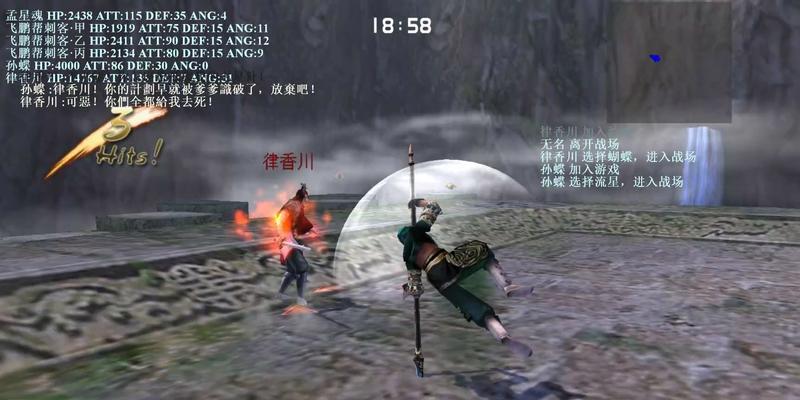 流星群侠传动作手游攻略（成为最强侠客，征服江湖！）
