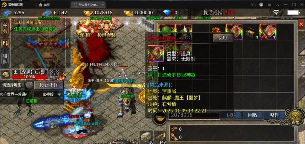 玩转传奇手游（传奇手游搭建攻略详解，助你稳坐巅峰！）