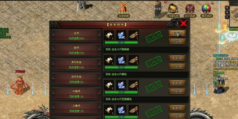 《玩转满攻速三国传奇手游攻略》（三国传奇手游攻略全攻略详解，带你轻松成为高手！）