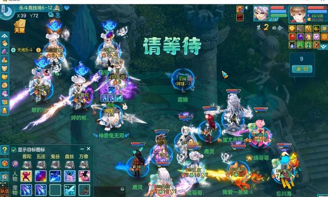 神武手游竞技场攻略（巧用技巧和策略，成为竞技场的霸主）